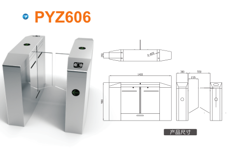 枣庄平移闸PYZ606